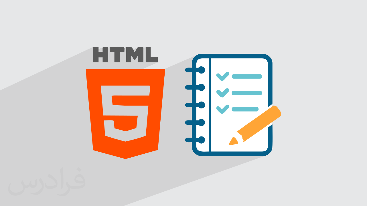 آموزش لیست ها در طراحی وب با HTML (رایگان)