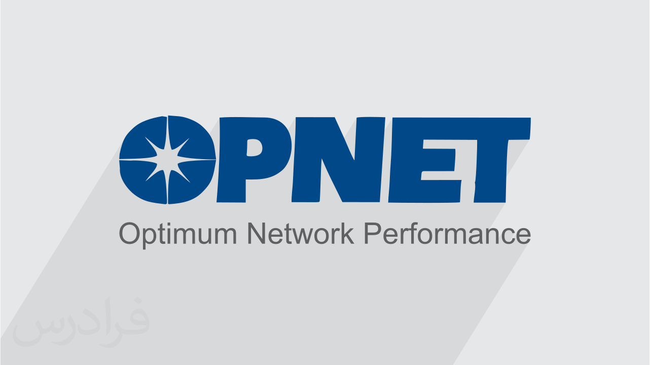 آموزش شبیه سازی شبکه های کامپیوتری و مخابراتی با آپنت OPNET