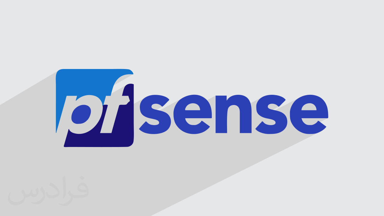 آموزش فایروال پی‌ اف‌ سنس – مدیریت امنیت شبکه با PfSense Firewall + گواهینامه