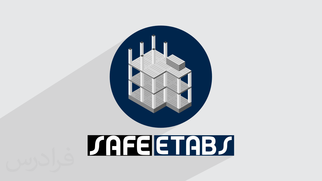 آموزش طراحی دال مجوف در ایتبس و سیف ETABS و SAFE