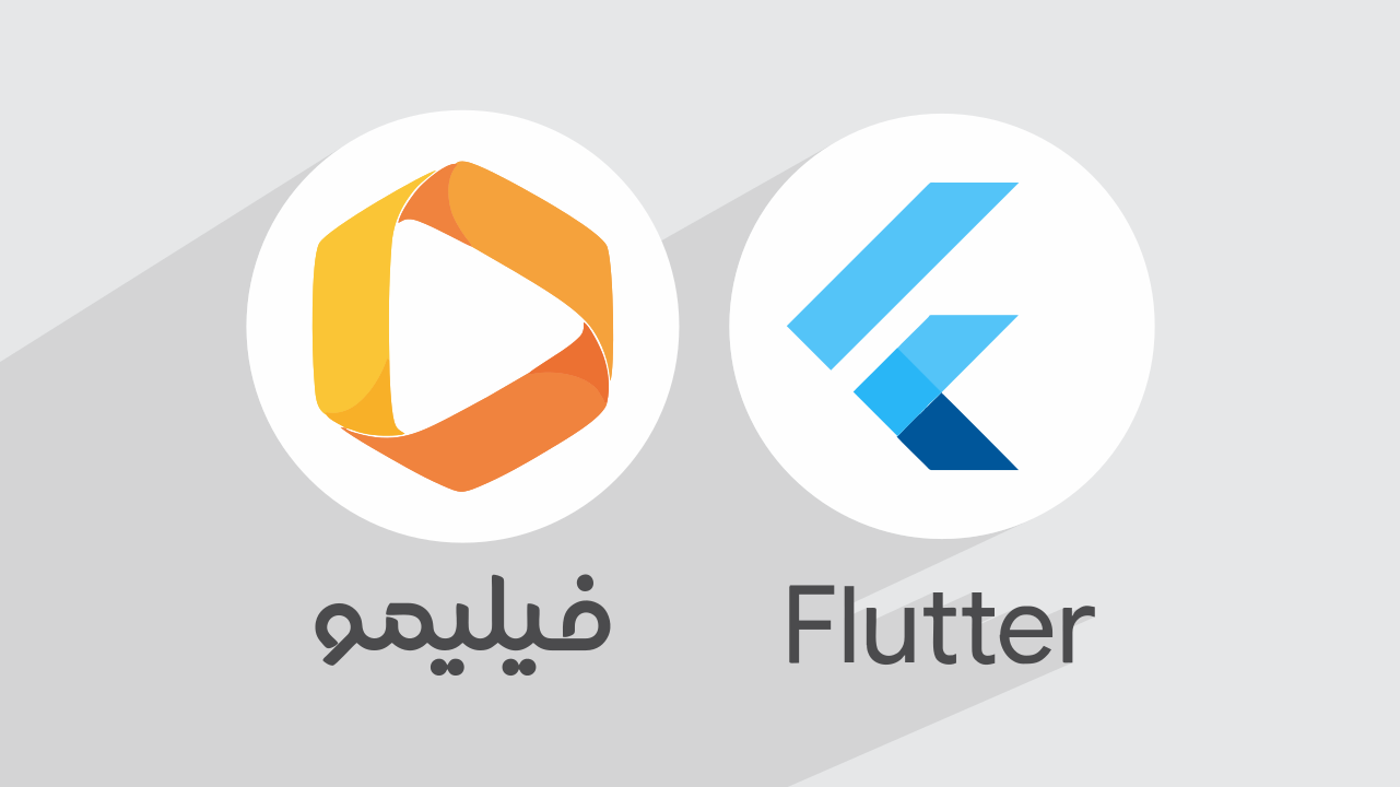 آموزش پروژه محور فلاتر – طراحی رابط کاربری اپلیکیشن فیلیمو Filimo با Flutter + گواهینامه