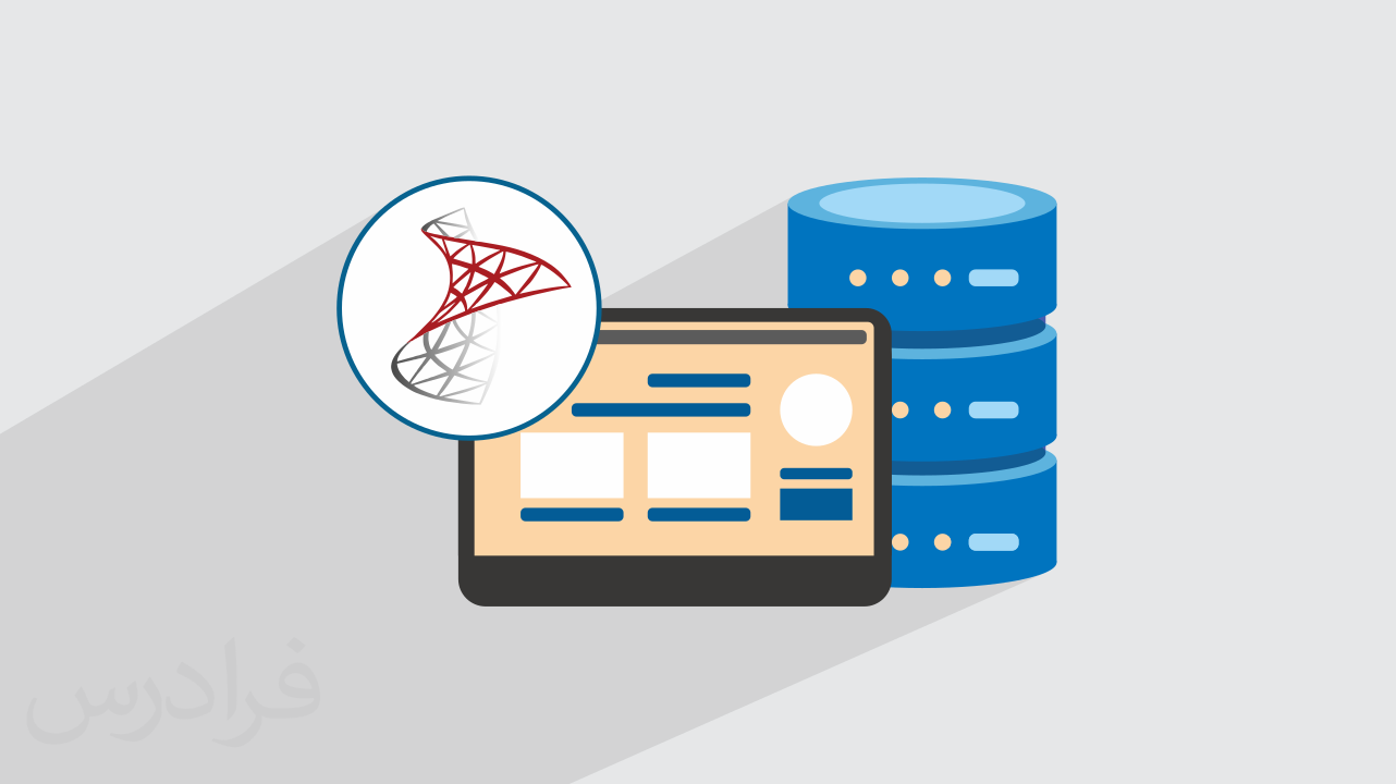 آموزش پروژه‌ محور SQL Server + ساخت دیتابیس فروشگاه – از صفر تا صد