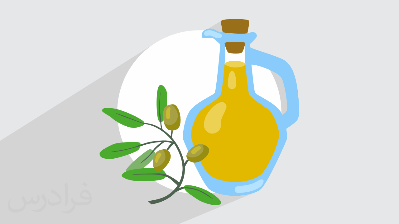 آموزش روغن گیری میوه ها و دانه های روغنی + گواهینامه