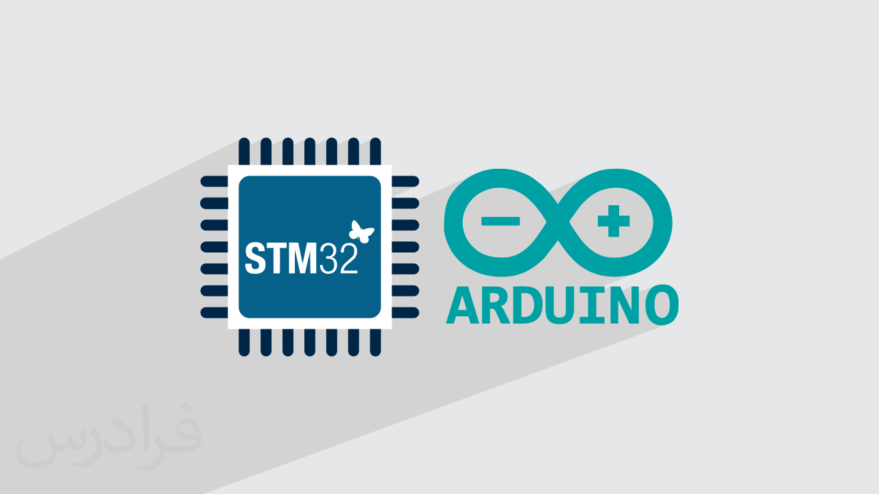 آموزش برنامه نویسی STM32 میکروکنترلر ARM  با آردوینو – پروژه های عملی