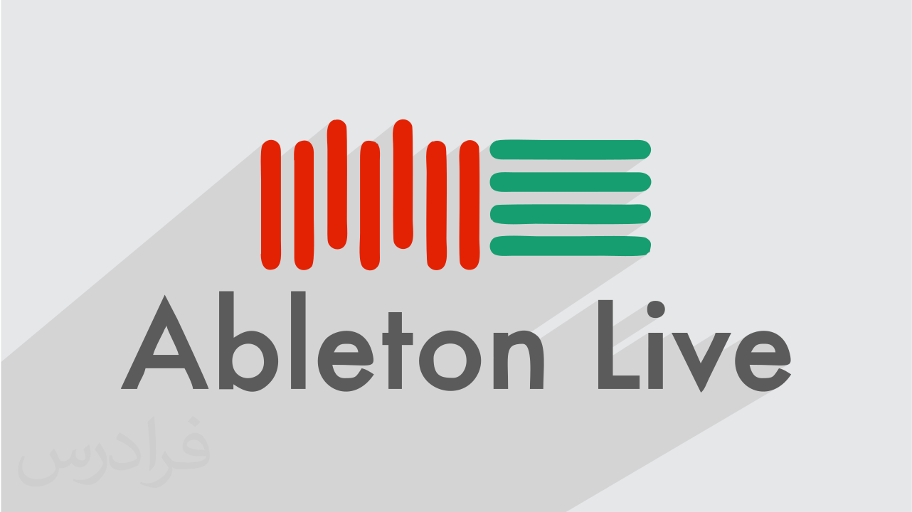 آموزش استفاده از نشانه گرها در نرم افزار Ableton Live (رایگان)