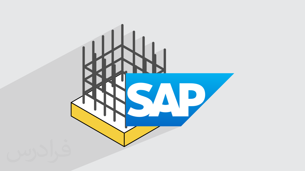 آموزش طراحی و محاسبات غیرخطی سازه بتنی با SAP – از مبانی تا تنظیمات پیشرفته
