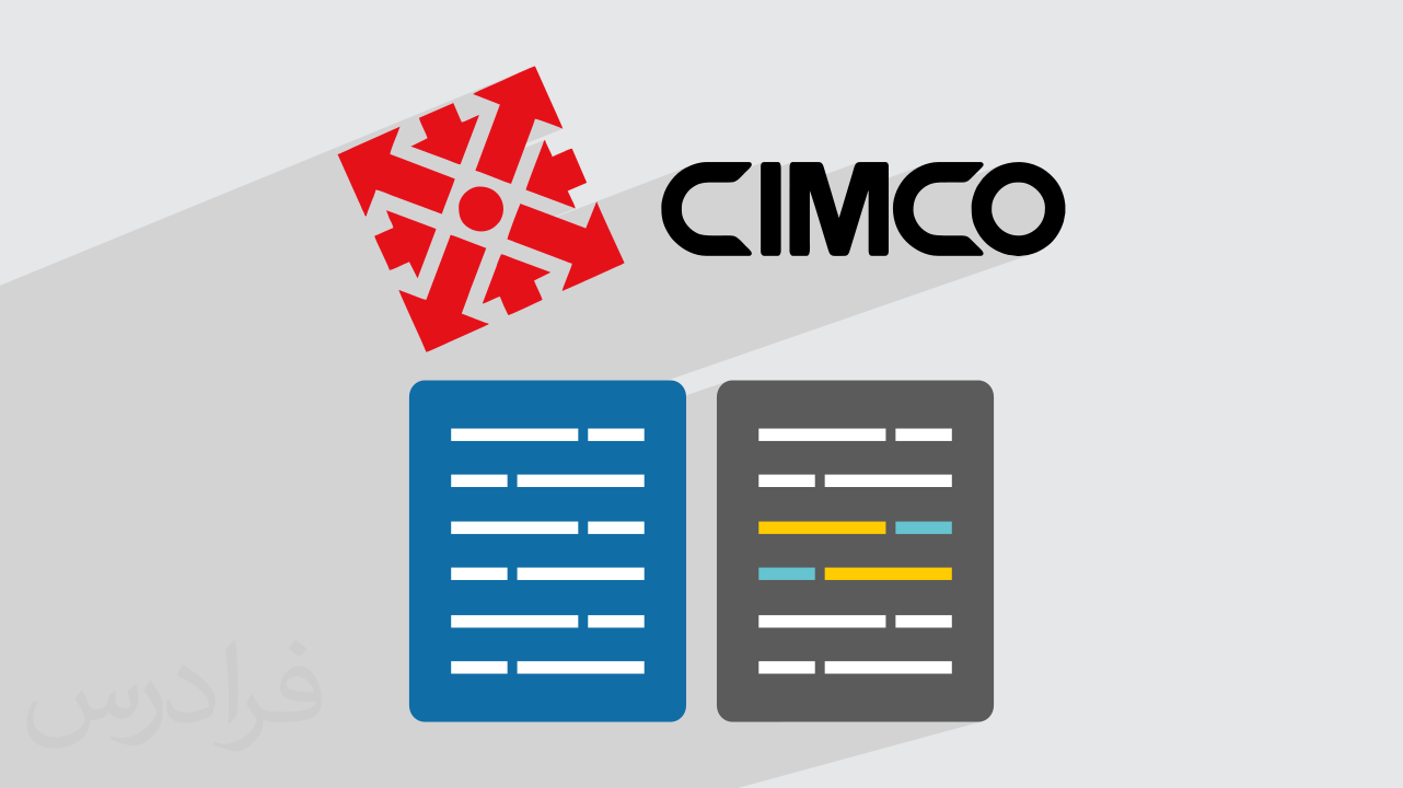 آموزش شبیه سازی کد CNC با سیمکو ادیت CIMCO – معرفی ۶ ابزار کاربردی + گواهینامه