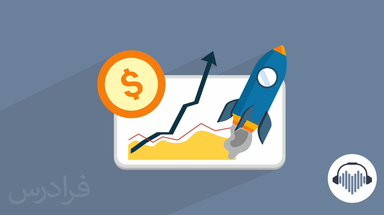 مراحل راه اندازی کسب و کار از صفر تا صد