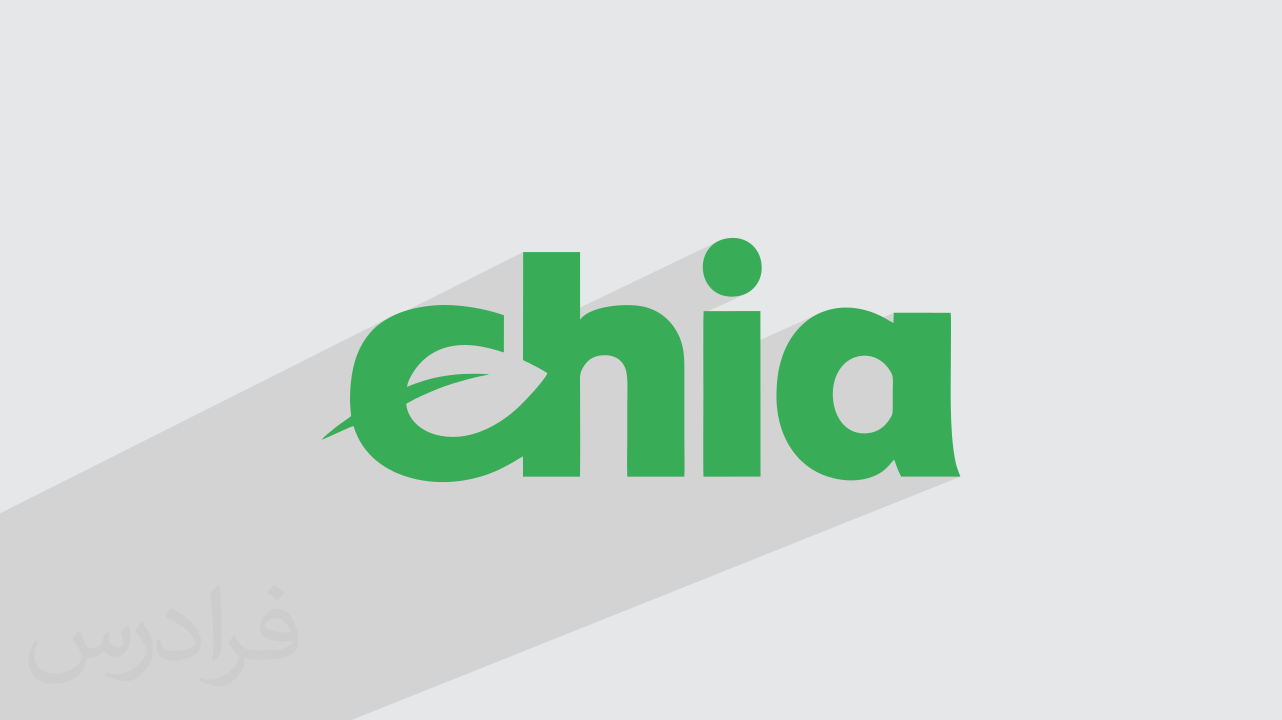 آموزش رمز ارز شبکه ای چیا XCH – معرفی و تحلیل Chia – با جادی (رایگان)