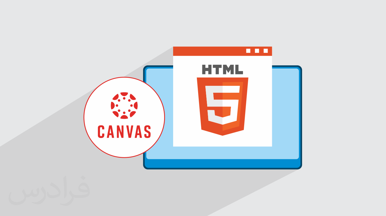آموزش کانواس Canvas در اچ تی ام ال HTML + پروژه دموی آنلاین محصولات + گواهینامه