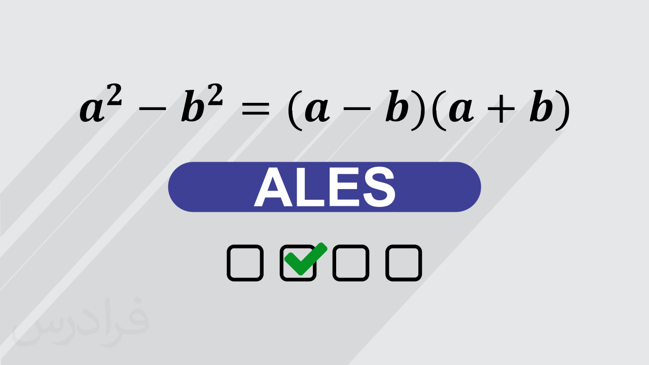 آموزش نسبت ها در آزمون ALES ترکیه (رایگان)