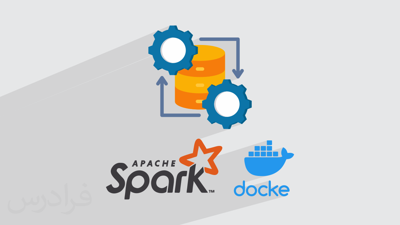 آموزش آپاچی اسپارک Apache Spark برای پردازش داده + مثال‌های عملی در داکر