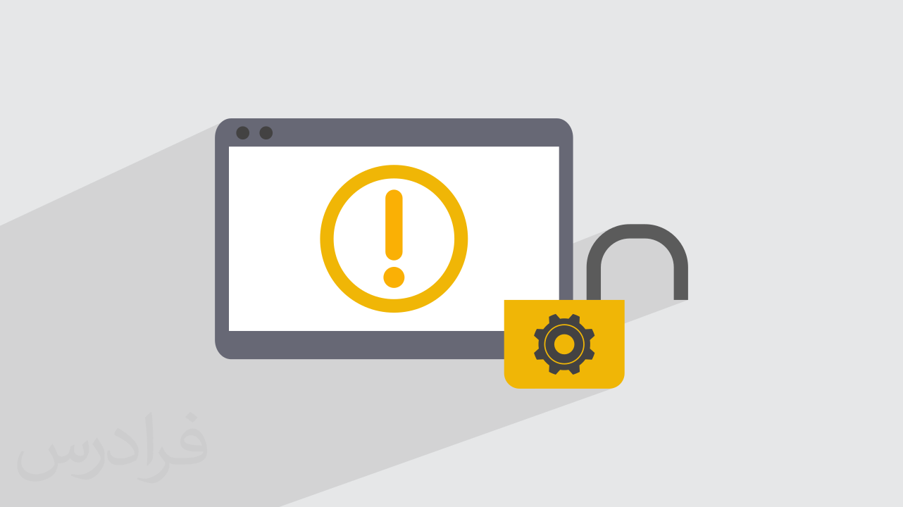 آموزش پاک کردن فایل‌ های غیرقابل‌ حذف با IObit Unlocker – در ویندوز (رایگان)