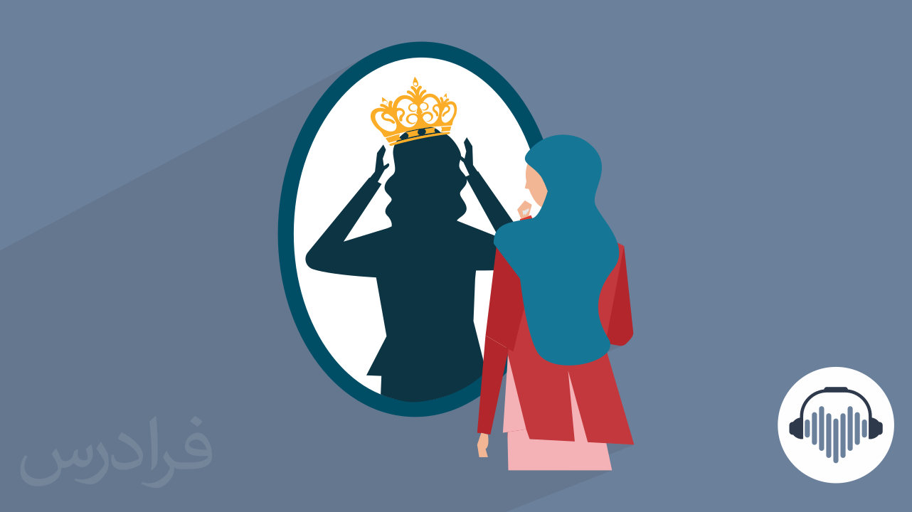 اختلال شخصیت خودشیفته چیست؟ + نشانه ها، تشخیص و درمان