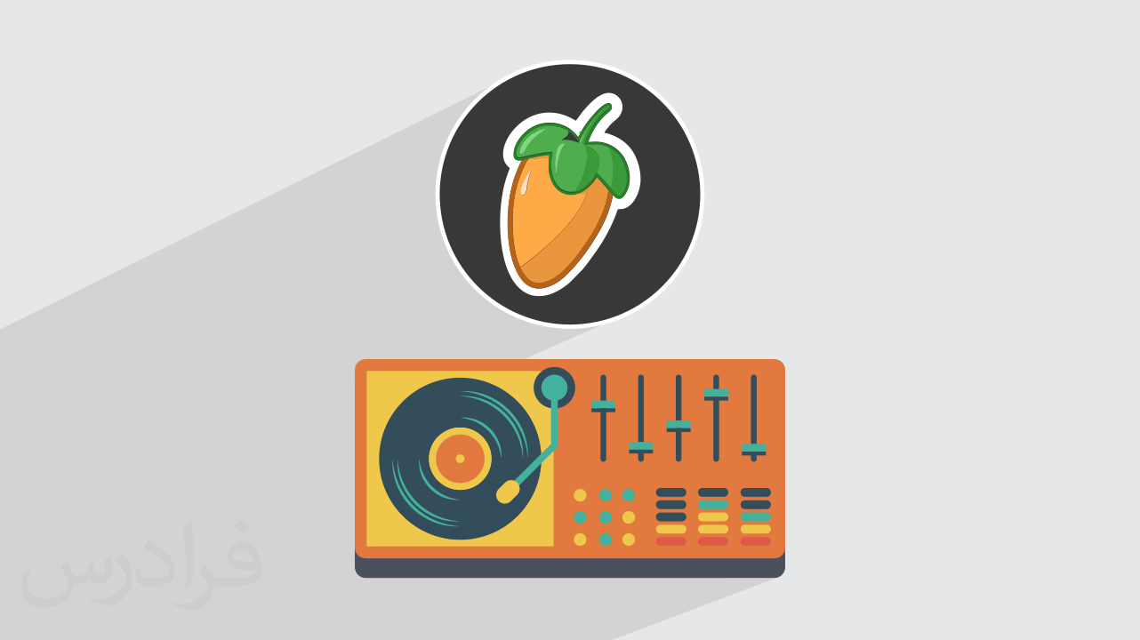 آموزش ساخت موسیقی ترپ پاپ در اف ال استودیو FL Studio