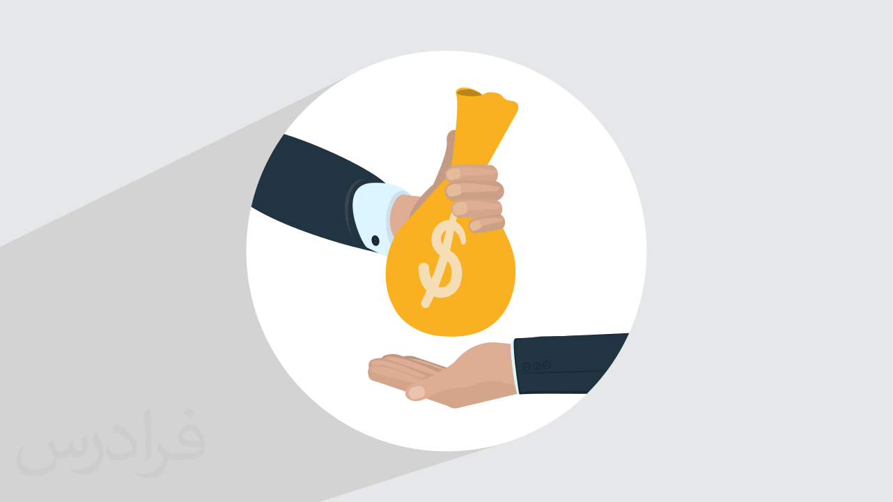 بدهکار و بستانکار در حسابداری – مفهوم Debit و Credit (آموزش رایگان)