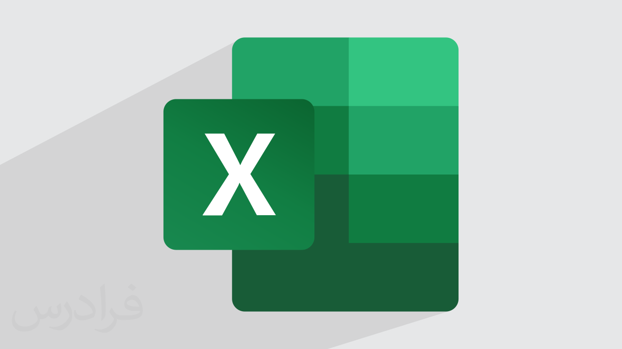 آموزش شمردن سلول های خالی در اکسل + ۲ روش کاربردی (رایگان)