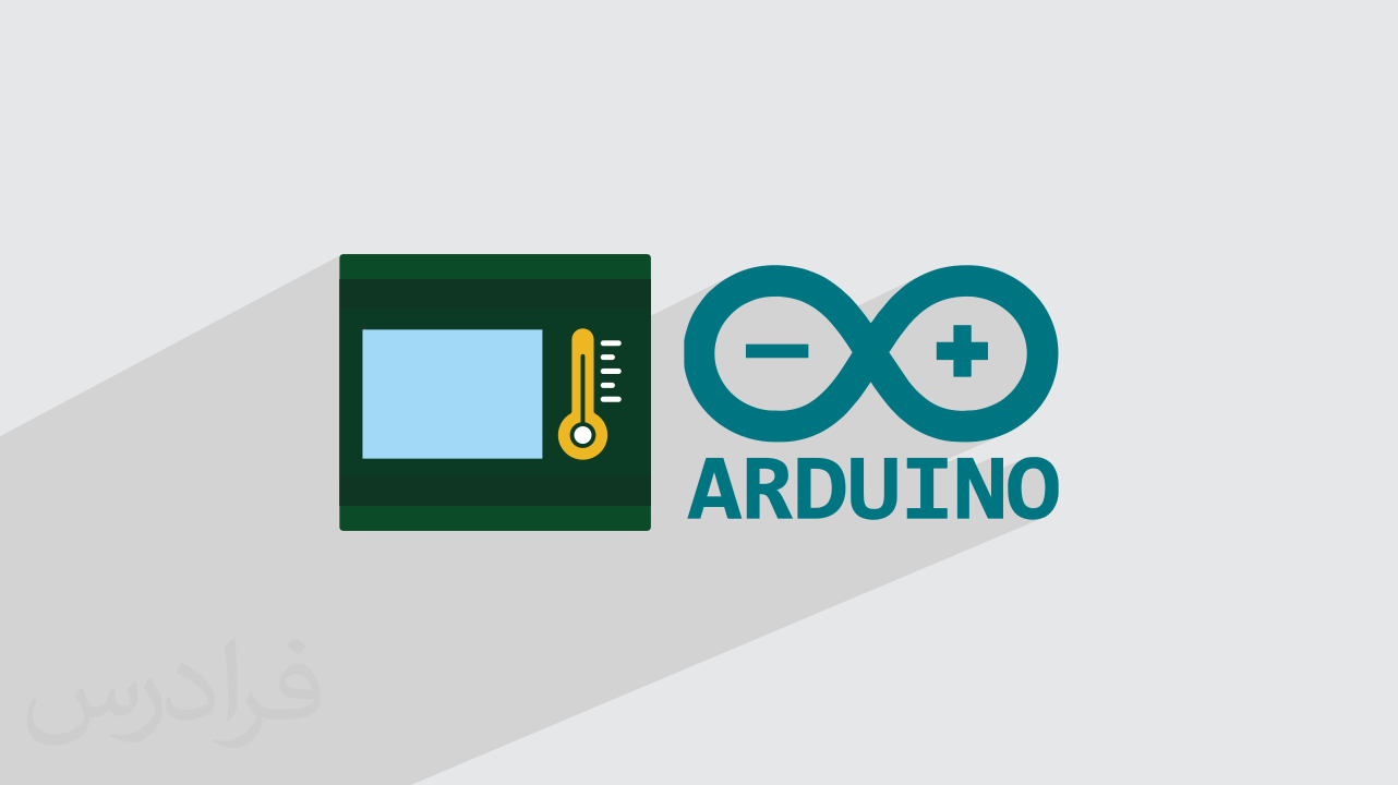 آموزش پروژه محور آردوینو – اندازه‌گیری ولتاژ و دما + نمایش در TFT با Arduino