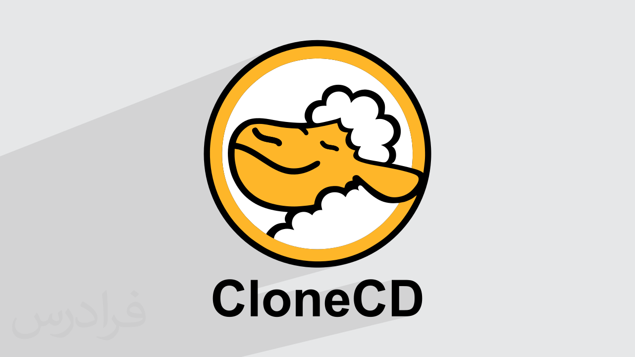 آموزش رایت سی‌ دی‌ های قفل‌ دار با CloneCD – گام‌به‌گام و عملی (رایگان)