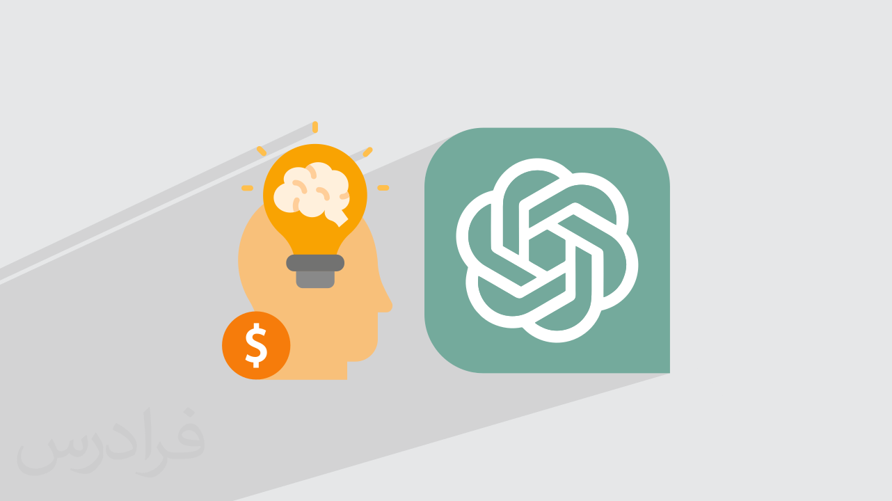 آموزش هوش مصنوعی DeepSeek برای کارشناس هوش تجاری – پیش ثبت نام