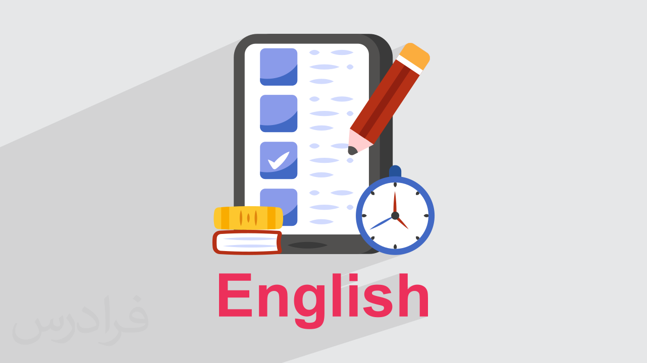 همه چیز درباره کنکور زبان + منابع کلیدی (فیلم آموزش رایگان)
