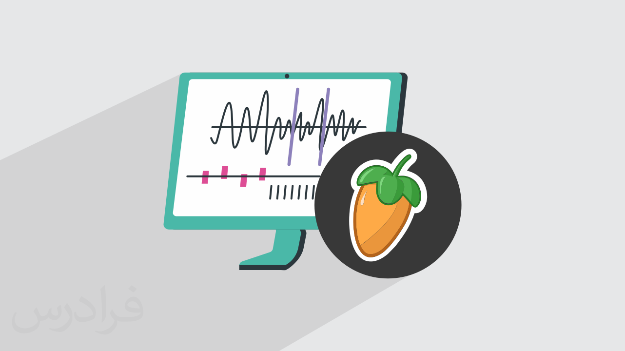 آموزش ساخت صدای مجازی طبیعت با FL Studio – عملی (رایگان)