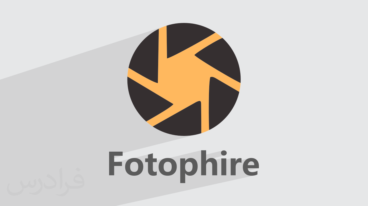 آموزش ویرایش حرفه ای عکس با Wondershare Fotophire Toolkit – عملی (رایگان)