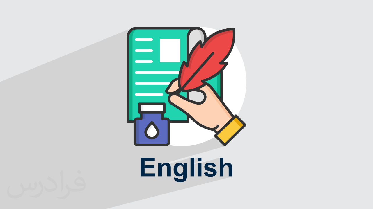 صفت Adjective در زبان انگلیسی + انواع و کاربرد (فیلم آموزش رایگان)