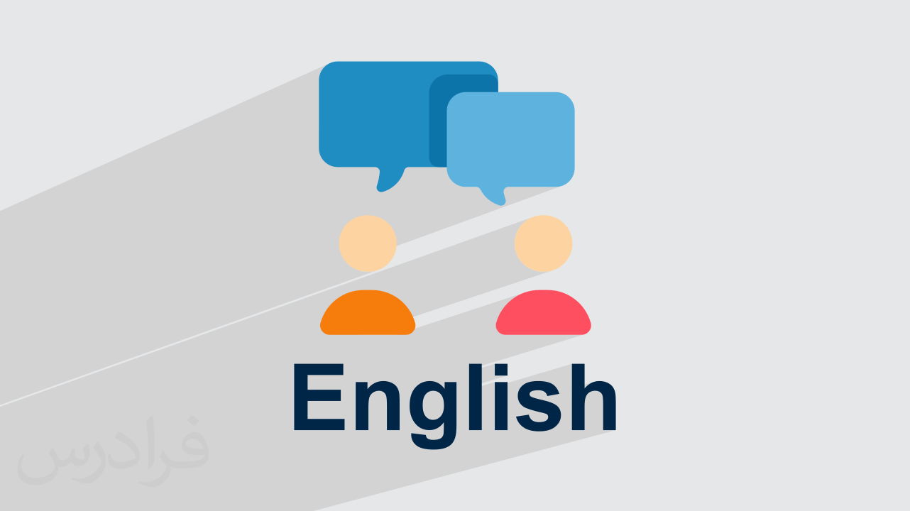 چگونه به انگلیسی درباره سیاست حرف بزنیم؟ + واژگان و اصطلاحات کلیدی (آموزش رایگان)