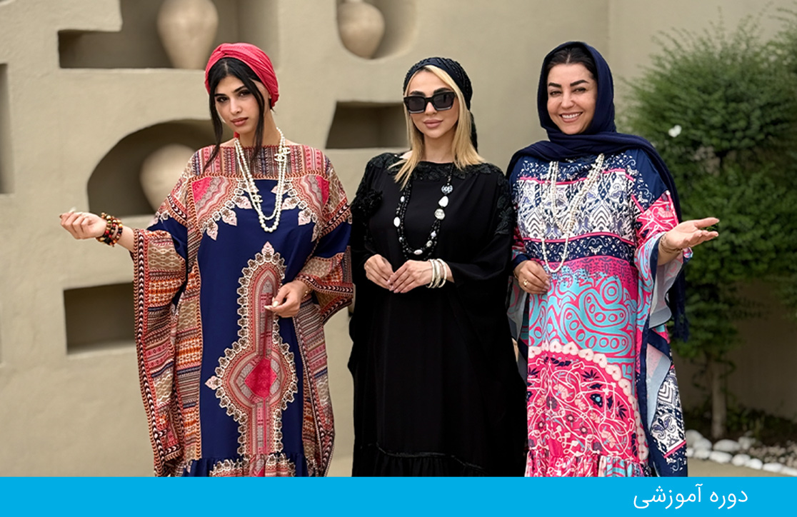 بهترین دوره خیاطی چادر، عبا و مقنعه