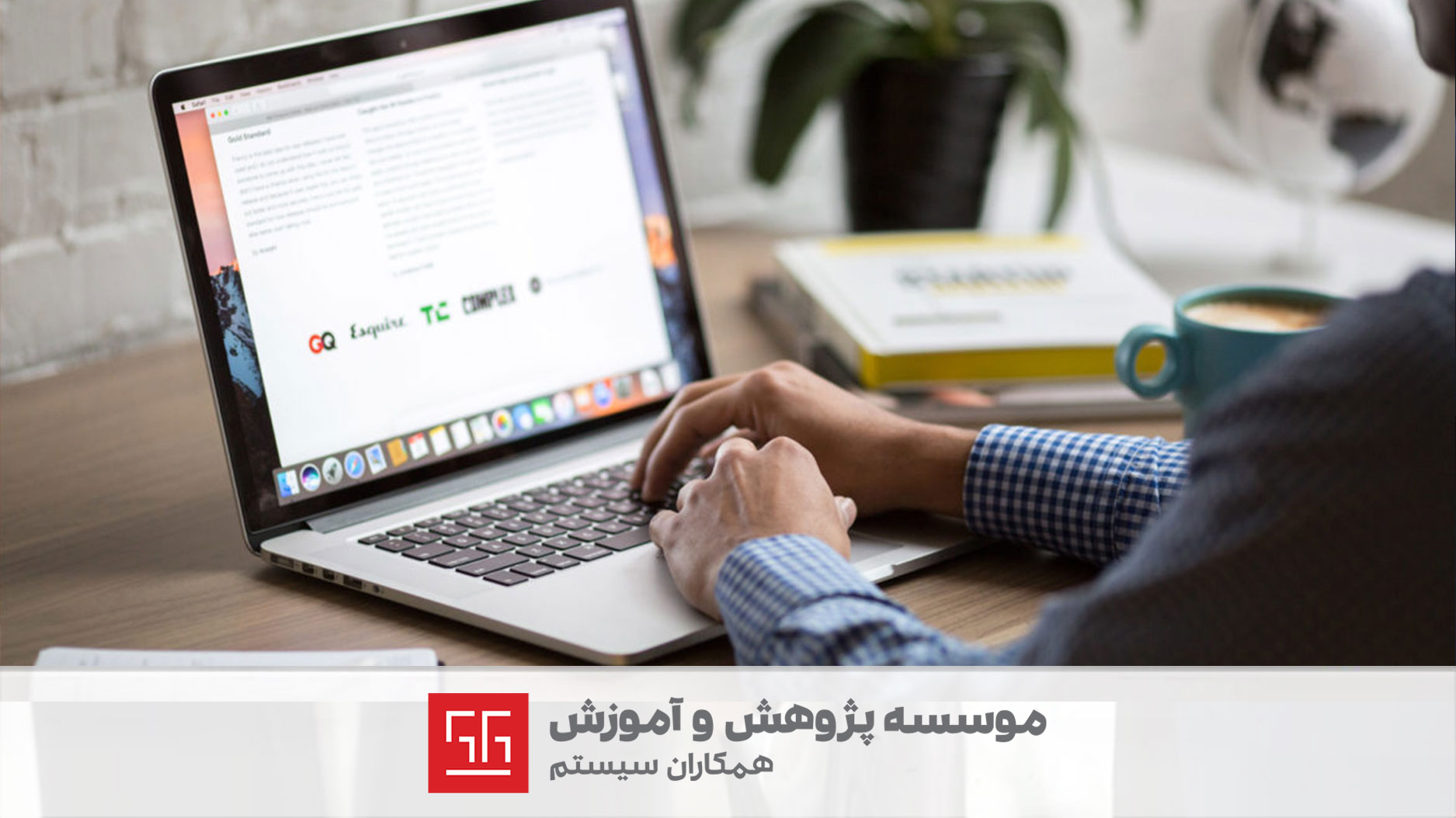 کاربری عمومی راهکاران