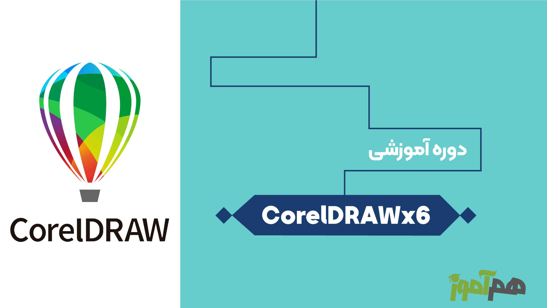 CorelDRAWx6