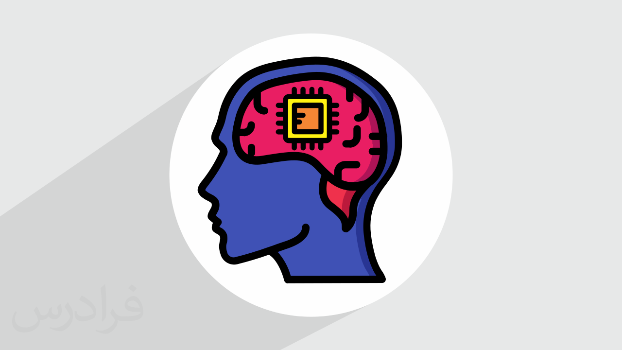 آموزش مبانی یادگیری عمیق یا Deep Learning + گواهینامه