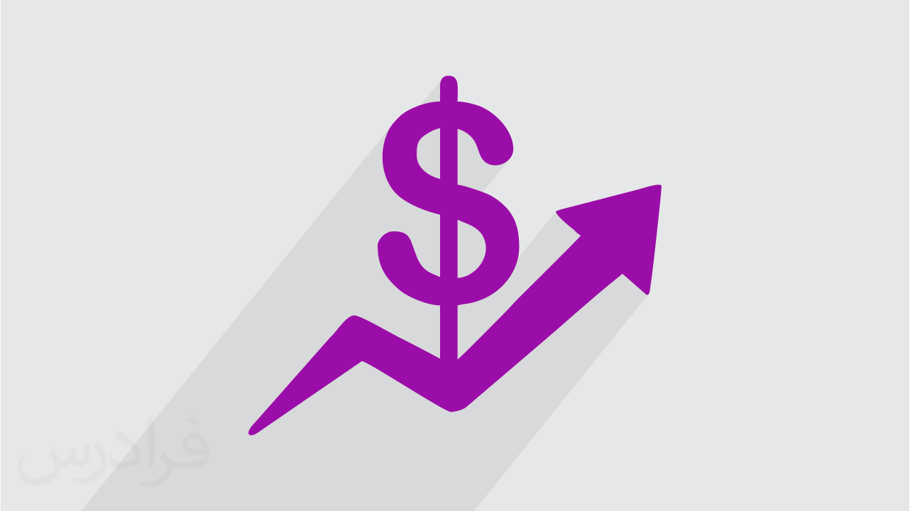 آموزش مقدماتی اقتصاد کلان Macroeconomics + گواهینامه