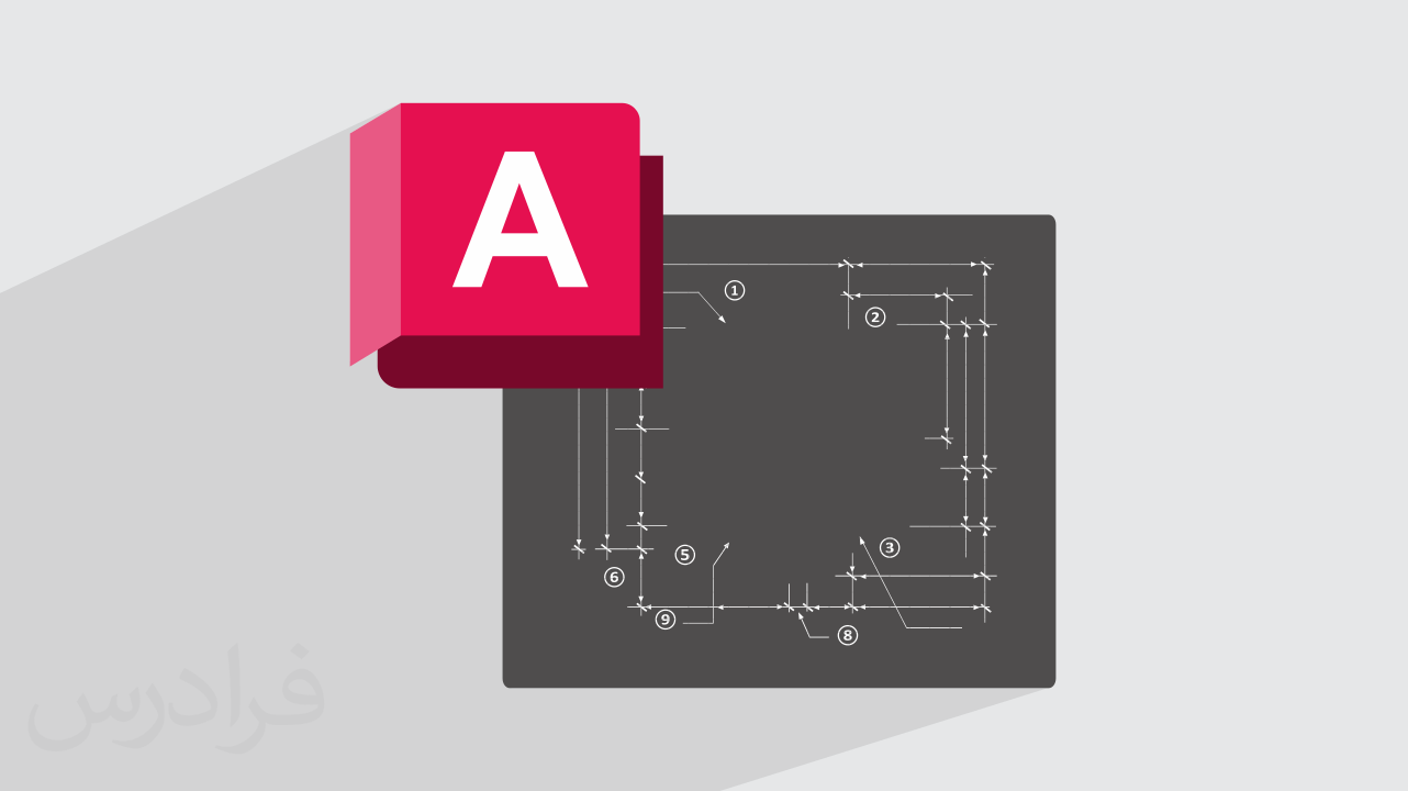 آموزش اتوکد الکتریکال – طراحی مدارهای الکتریکی با AutoCAD Electrical – مقدماتی + گواهینامه
