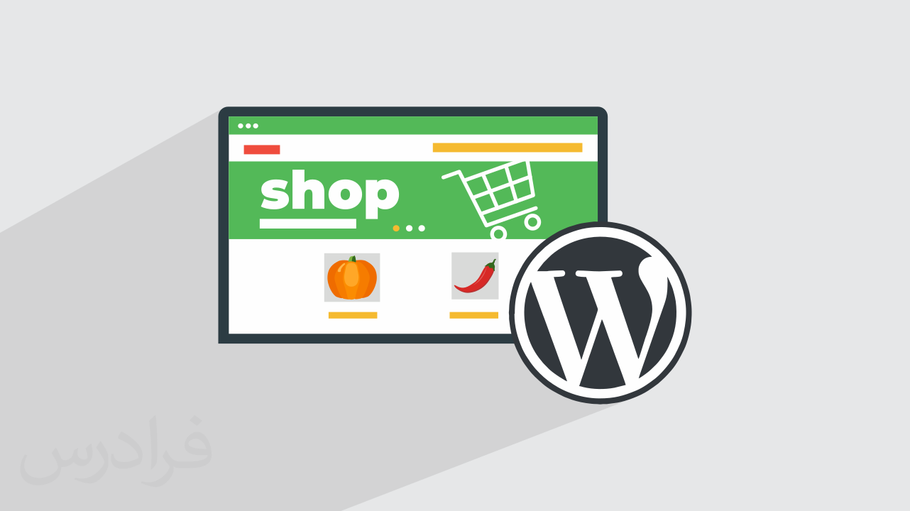 آموزش پروژه محور وردپرس WordPress – طراحی سایت فروشگاهی با قالب آسترا + گواهینامه