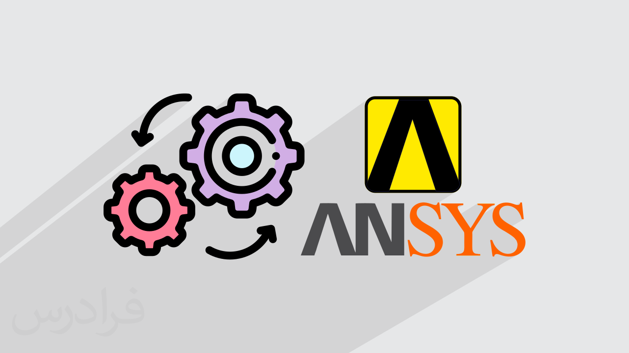 آموزش پروژه محور انسیس ورک بنچ – حل مسائل مکانیک جامدات در ANSYS Workbench + گواهینامه
