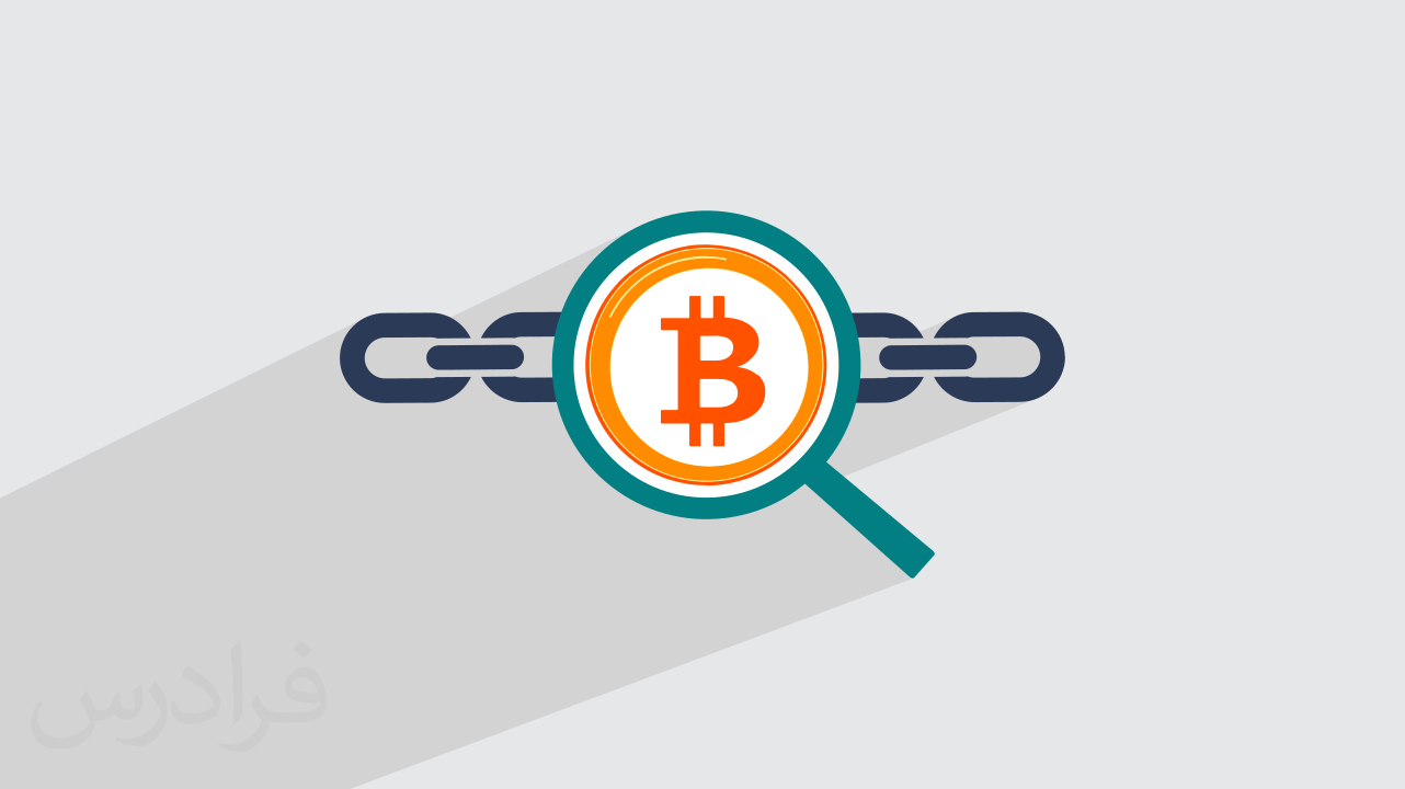 آموزش تحلیل آنچین On-Chain در بازار ارزهای دیجیتال + گواهینامه