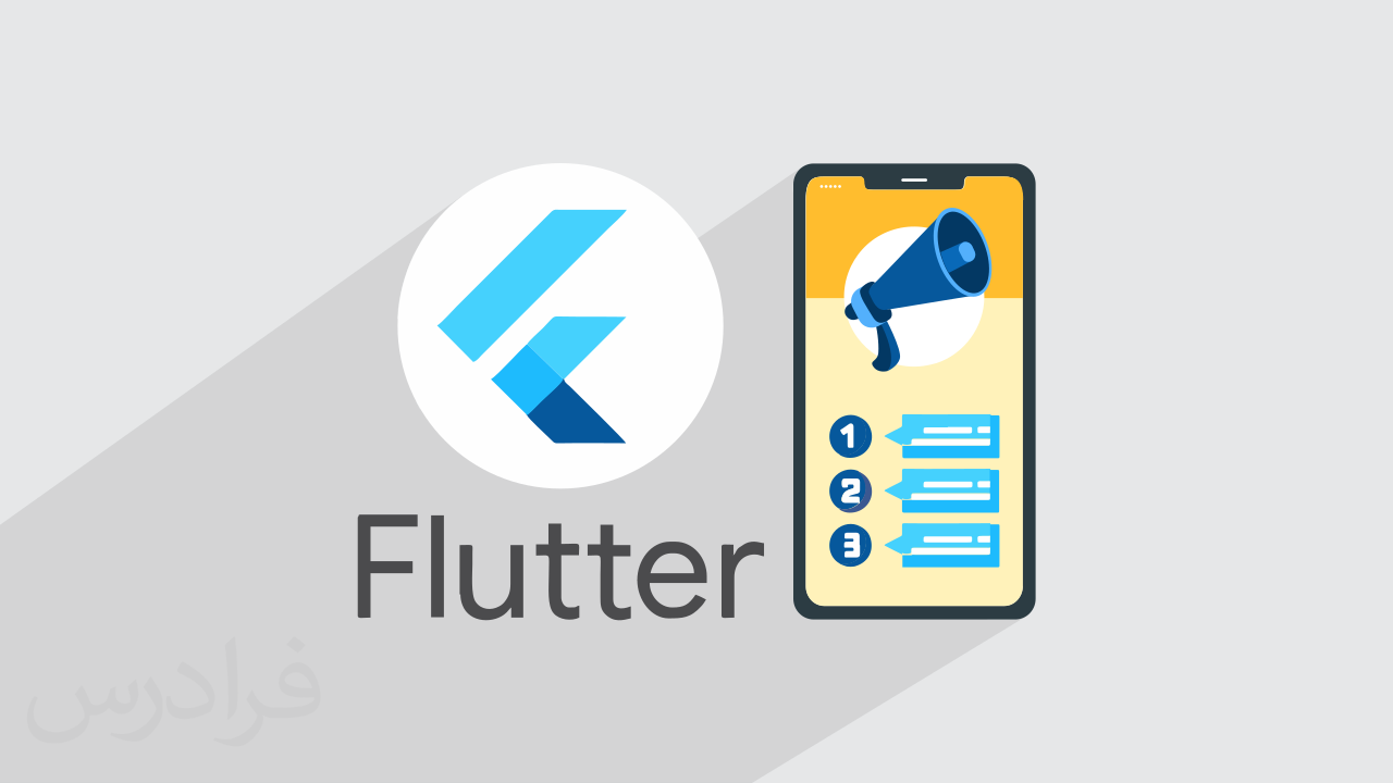 آموزش پروژه محور فلاتر Flutter – پیاده سازی اپلیکیشن نیازمندی ها + گواهینامه