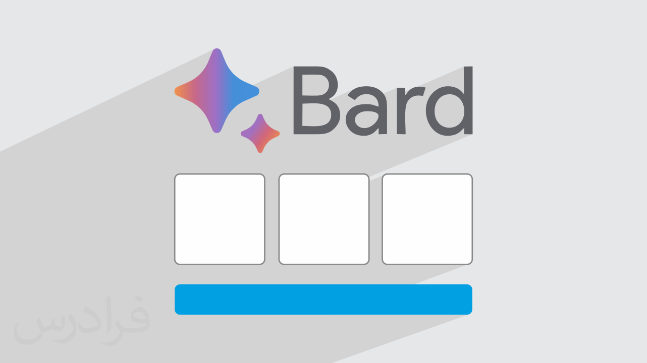 آموزش گوگل بارد یا جمینی Gemini – کار با هوش مصنوعی Google Bard + گواهینامه