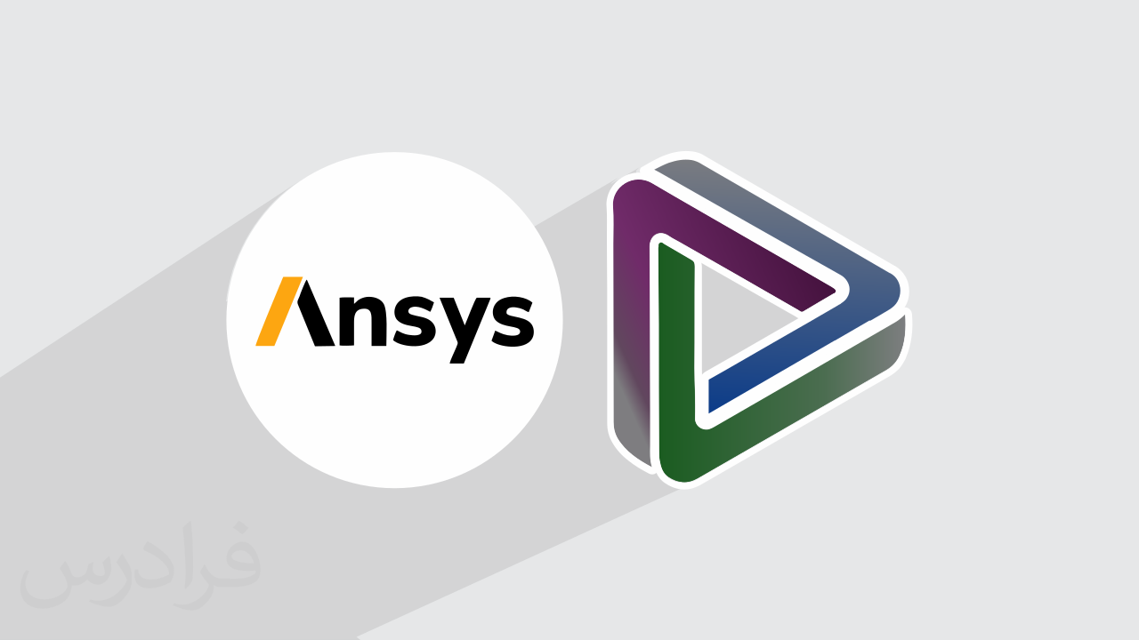 آموزش ANSYS SpaceClaim برای طراحی و مدلسازی هندسه + گواهینامه