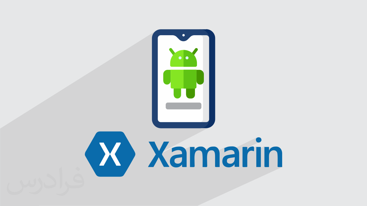 آموزش ساخت اپلیکیشن اندروید برای وب سایت ها با زامارین Xamarin Forms + گواهینامه